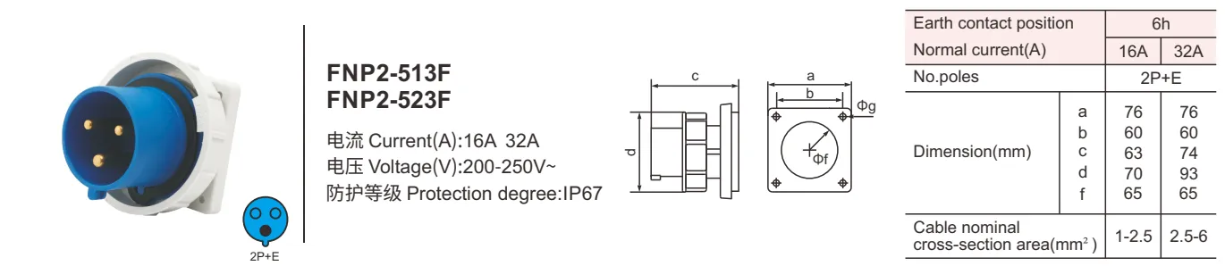 Industrial heat resistant IP67 16a 3-core concealed plug
