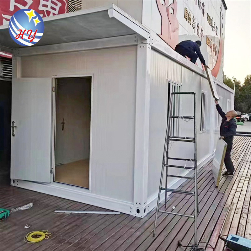 container room