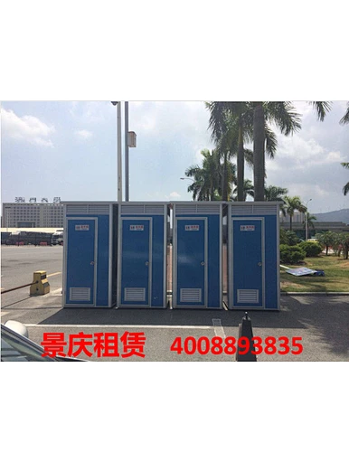 Integrated public toilet