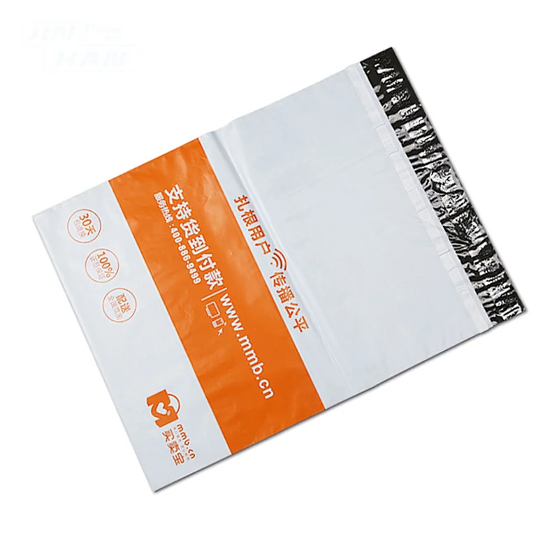 recyclable courier bagsGoolien