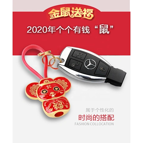 custom enamel keychain