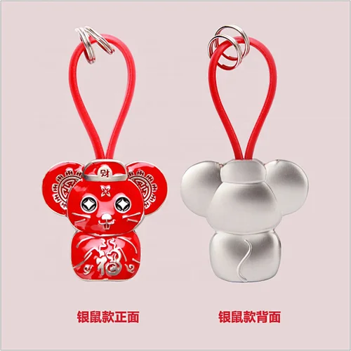 2020 hot sale mouse keychain custom Annual meeting class reunion opening small gift rat year Zodiac key chain