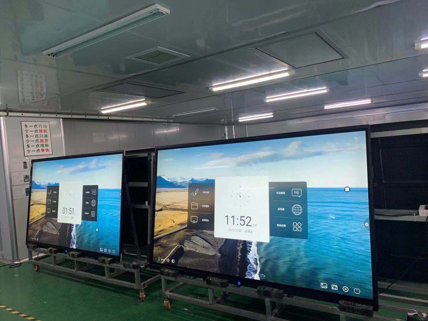 interactive conference room display