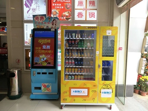 Method of operation and management of vending machine
