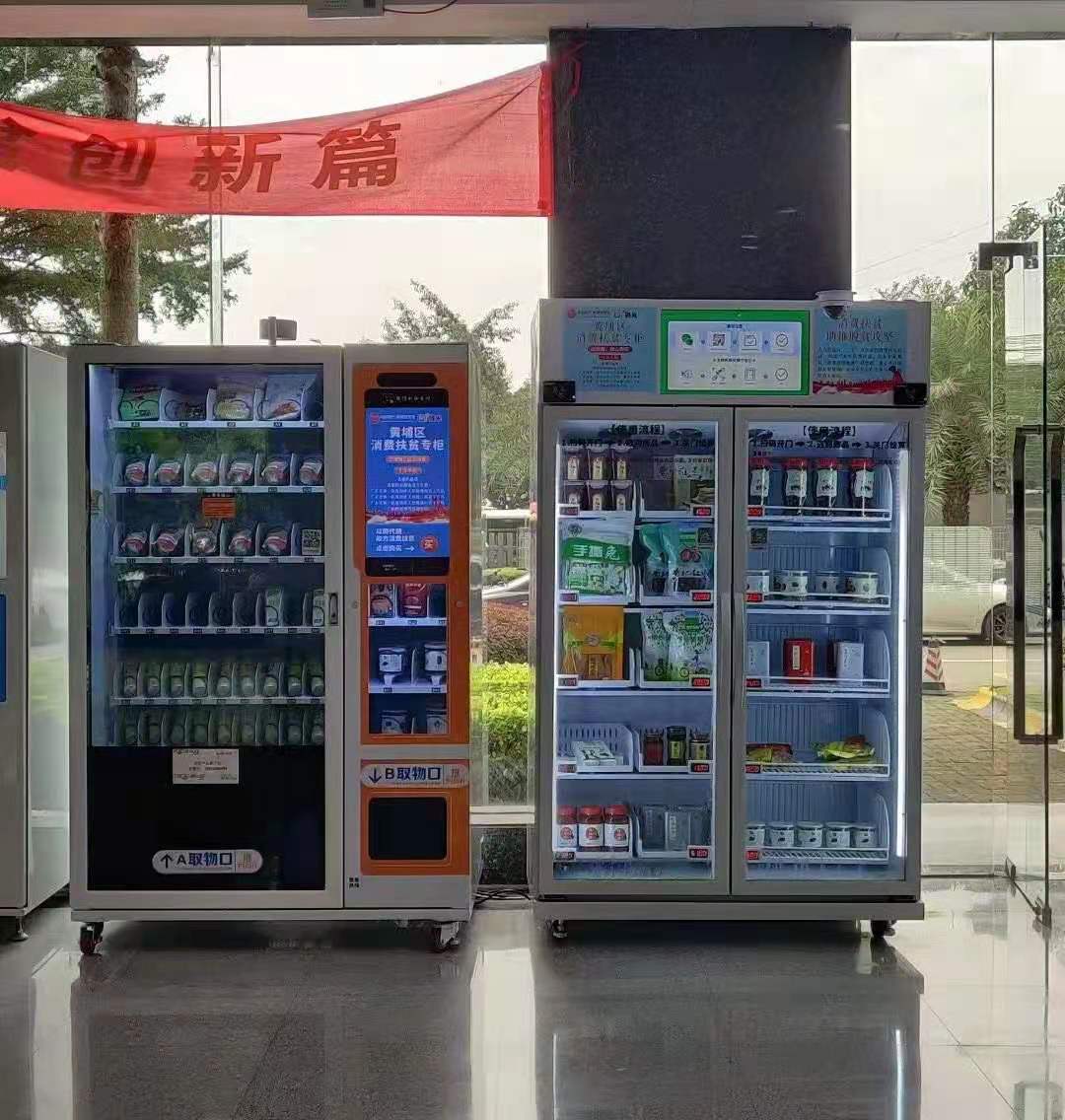 Office vending machine how to make money?