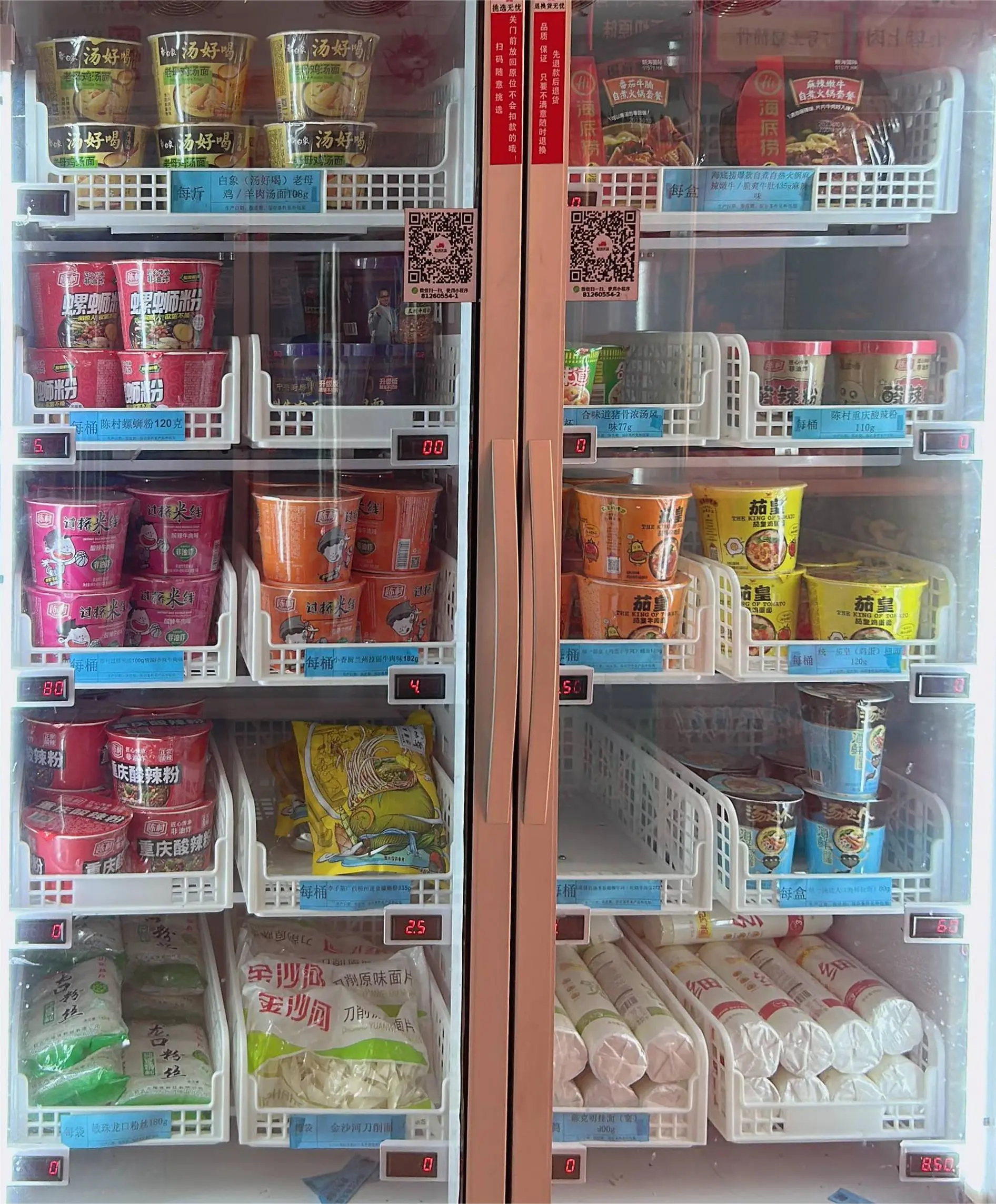 vending machine convenience store smart fridge for selling cup noodles and packaged products