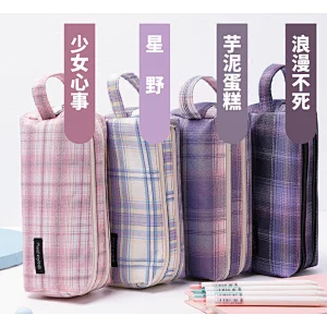 Pencil case large bag