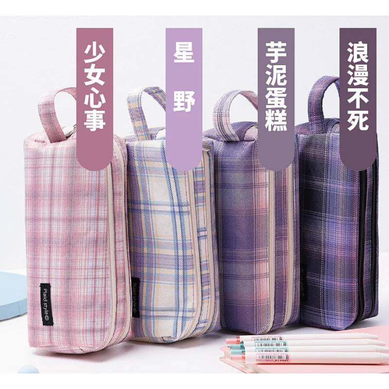 Pencil case large bag