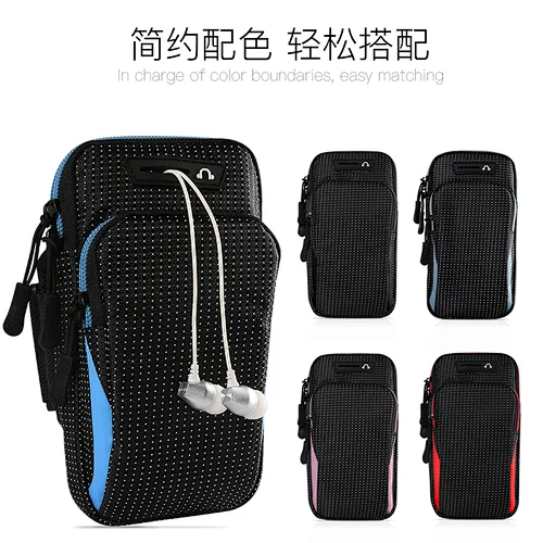 High Quality Outdoor Sports Mobile Phone Running Hands Arm Bag