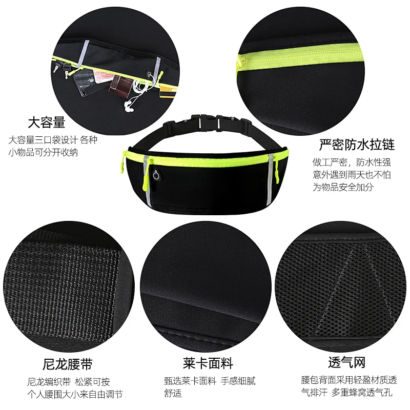 Lycra three pocket sport waist bag