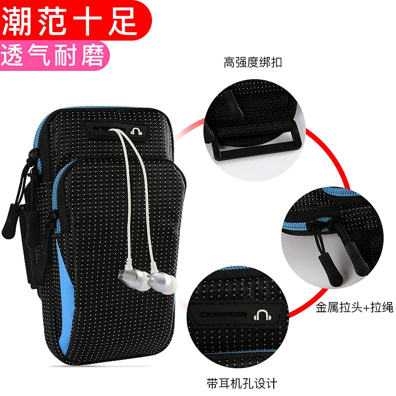 High Quality Outdoor Sports Mobile Phone Running Hands Arm Bag