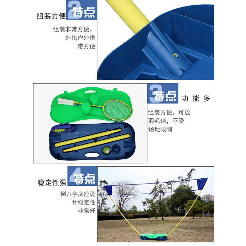 Portable badminton case