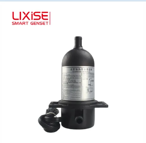 LIXiSE Water Jacket Heater 001-0.5 220V 500W