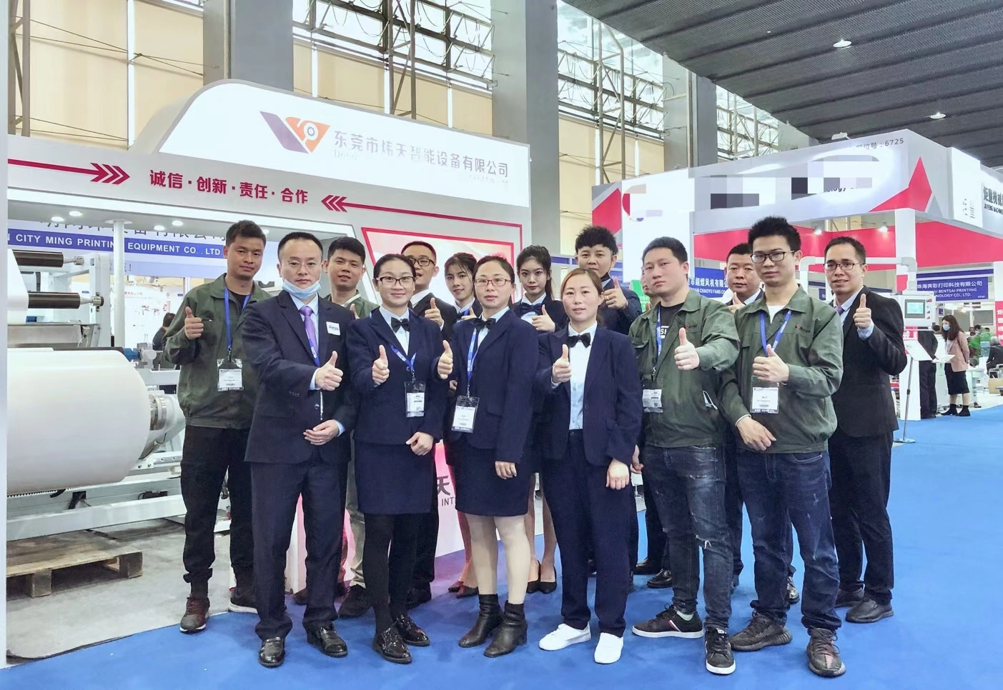 Vision Exhibited at Guangzhou 2021 Sion Label Exhibition