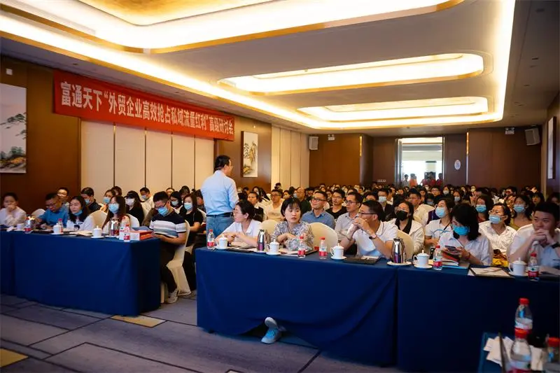 March 17, 2021 Conference at Dongguan Convention Hotel