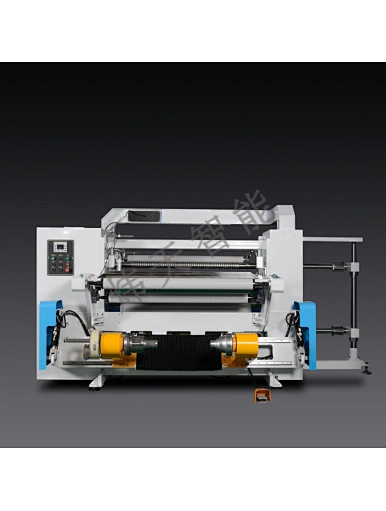 slitting machine
