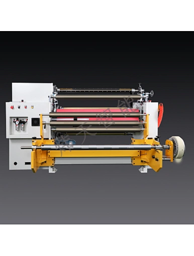 slitting machine