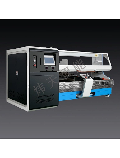 slitting machine