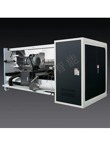 slitting machine