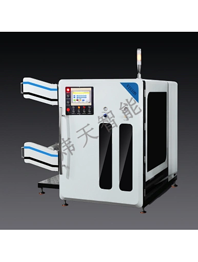 slitting machine