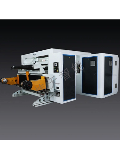 slitting machine