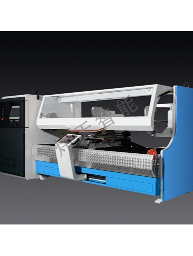 slitting machine
