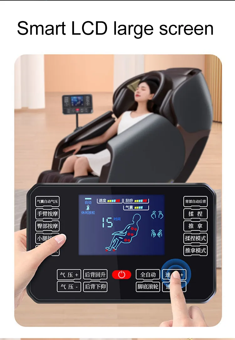 massage chair with LCD large screen