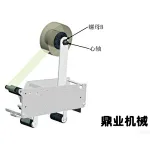是什麼收縮機？