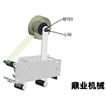 What is the meaning of shrink machine？