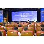 甌海區舉辦溫州·甌海產業數位化轉型主題論壇暨浙江鼎業機械有限公司院士任命儀式