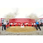 The foundation stone laying ceremony of the intelligent manufacturing innovation center project of Zhejiang Dingye Intelligent Equipment Co.