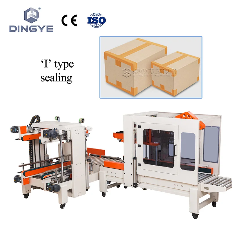 DQFXZ5050S Automatic carton sealing machine &DQFXS7050 Automatic edge carton sealing machine
