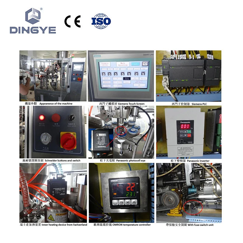 FWJ-60A Automatic tube filling and sealing machine