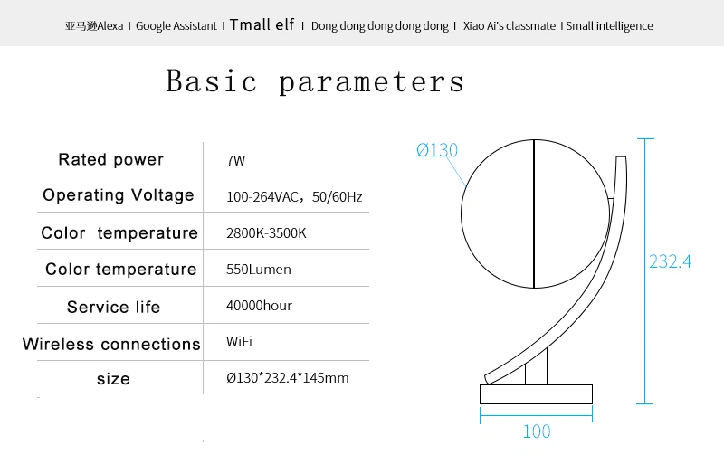 Color Changable WiFi Intelligent Table Lamp