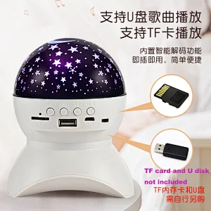 night light projector films