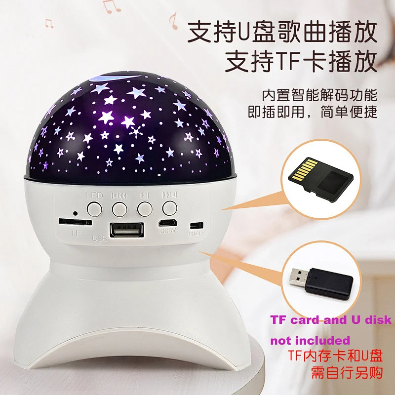 night light projector films