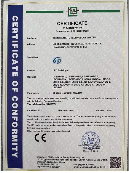 flood light certificate Shenzhen lite technology limited certificate
