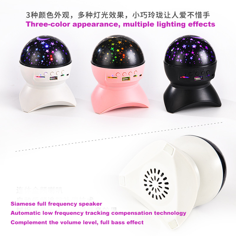 night light projector films