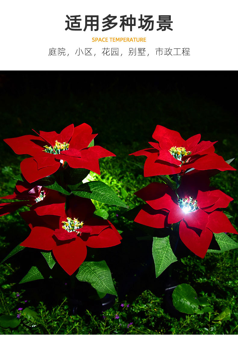 Poinsettia floor lamp