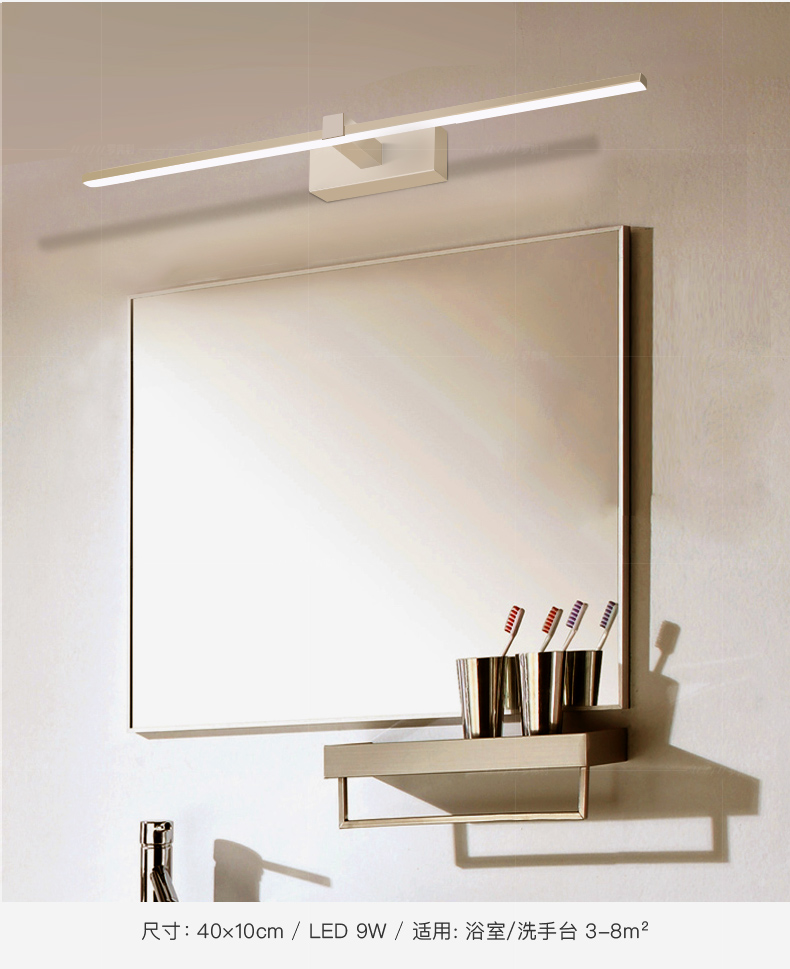 Aluminum silicon frosted white black led mirror lights