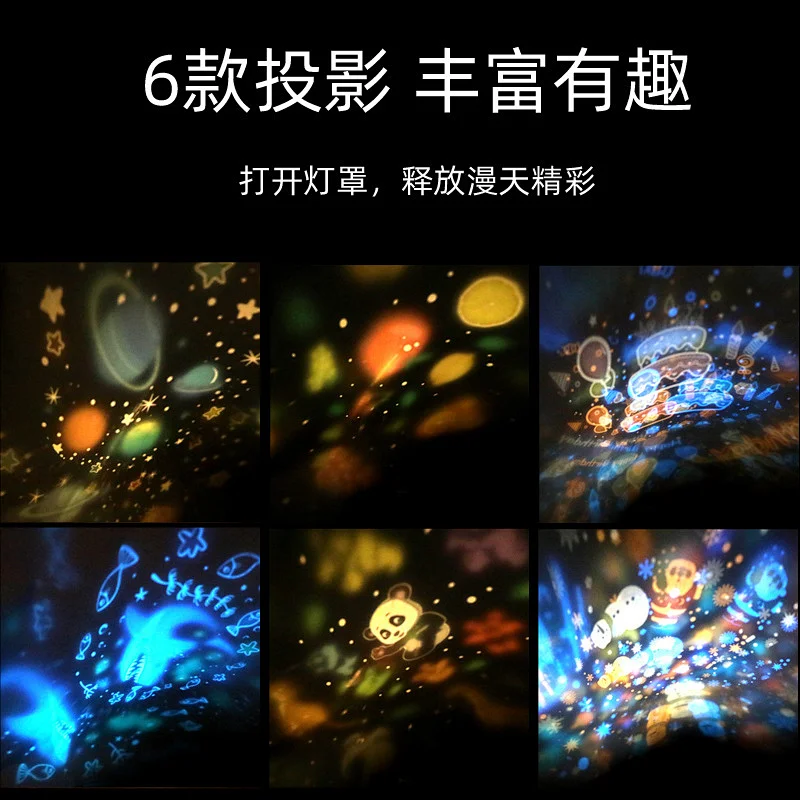 CuteDeer Projection night light