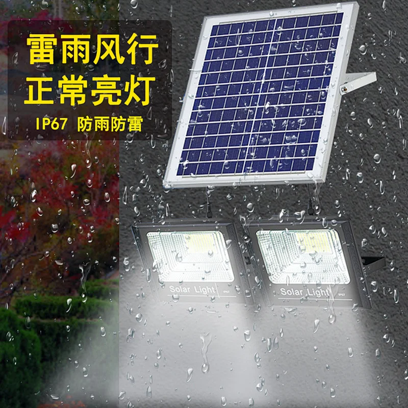 ABS series solar flood light