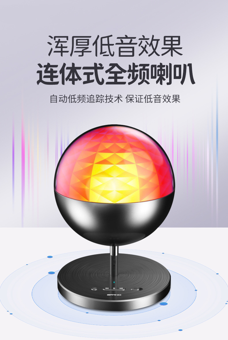 Smart bluetooth ambience light