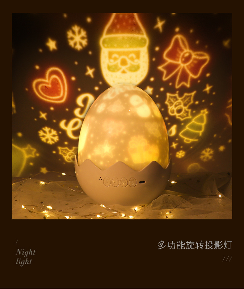 Eggshell tumbler projection lamp