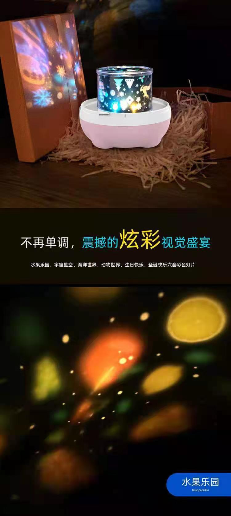 CuteDeer Projection night light