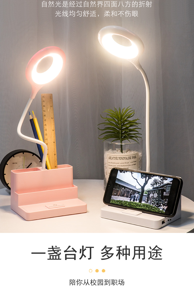 Two color ring table lamps built-in lithium battery