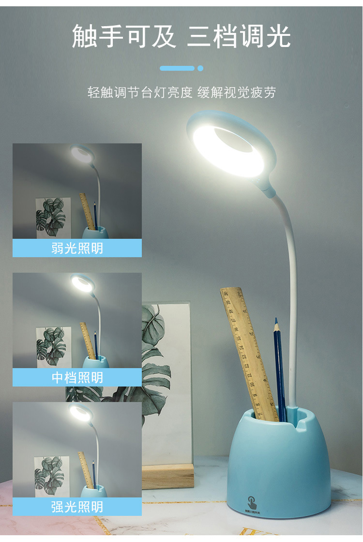 Brush pot circular or ring table lamp