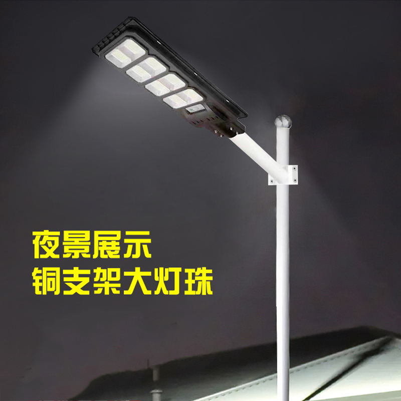 Solar street light warship type 30W 90W 120W