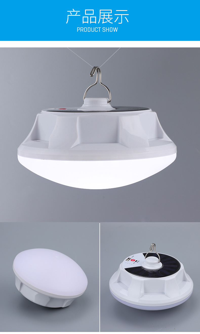 Solar camping lamp