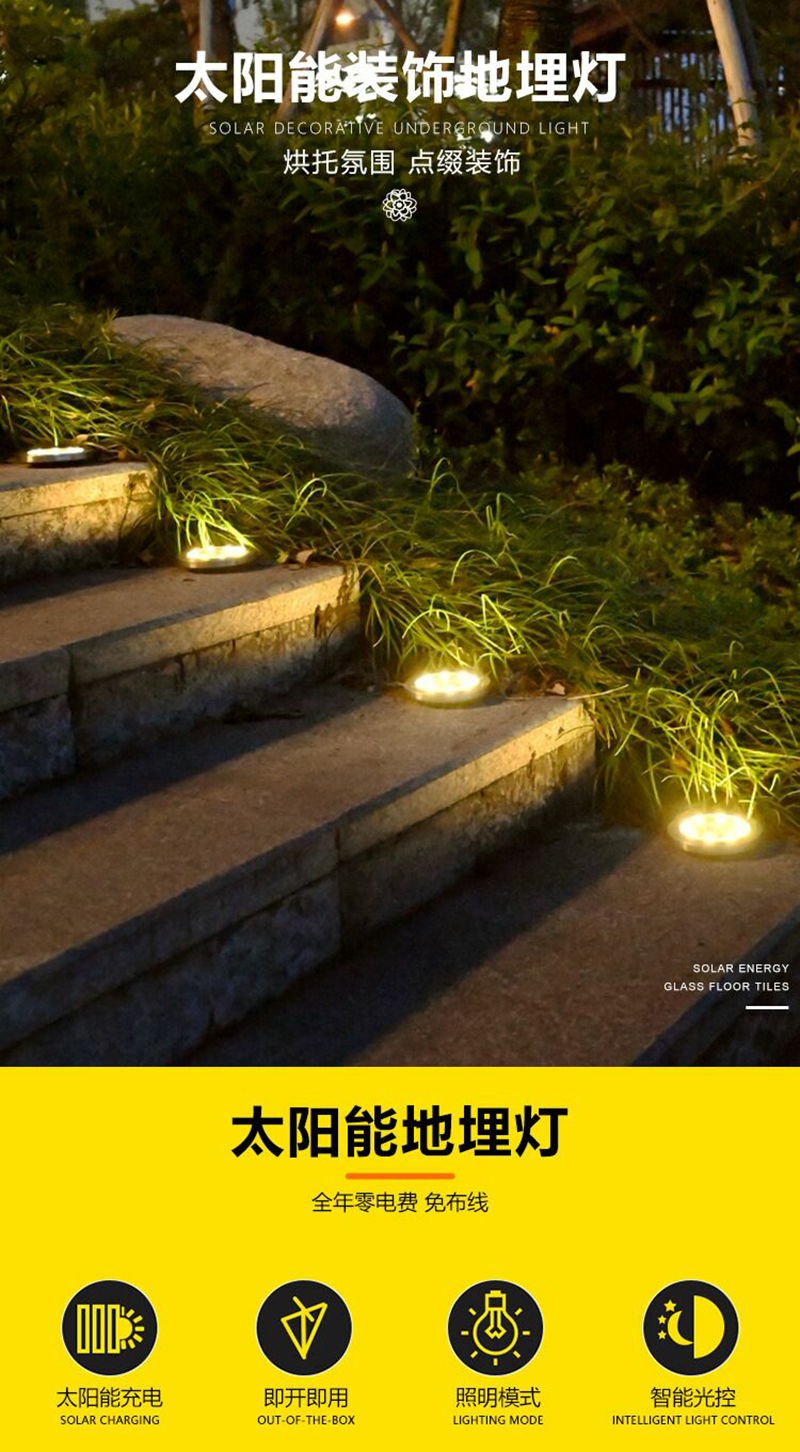 Solar led ground lights